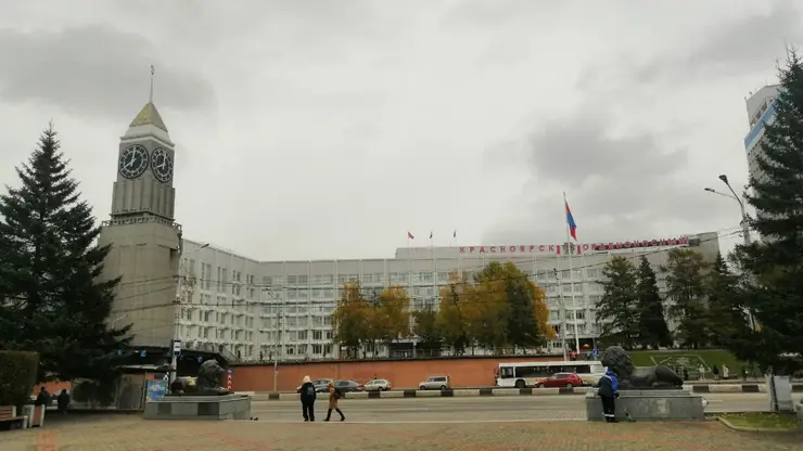 В администрации Красноярска новые назначения