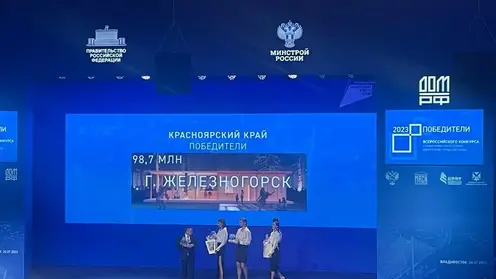 Два проекта по благоустройству из Красноярского края получили награды от министра строительства РФ