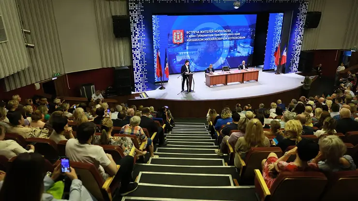 Михаил Котюков ответил на вопросы жителей Норильска и обсудил перспективы развития города