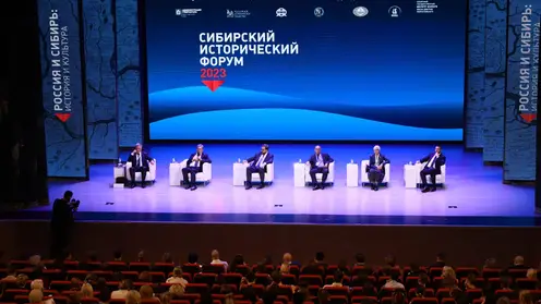 В Красноярске стартовал Х Международный Сибирский исторический форум