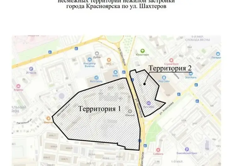 В Красноярске объявили торги по комплексному развитию территории на Шахтеров