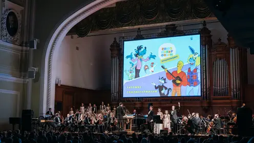 В Красноярске пройдет четвертый ежегодный благотворительный фестиваль мультконцертов «Союзмультфильм»