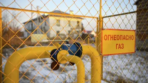 Недра вокруг Иркутска и Братска изучат для нужд газовой генерации